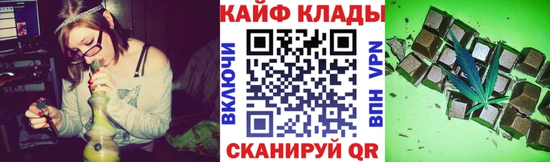 Купить закладку Сунжа ГАШИШ  A PVP  Кокаин  Меф мяу мяу  АМФЕТАМИН  Марихуана 