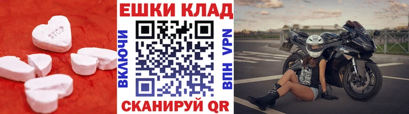 Экстази Дубай  гидра сайт  Сунжа 