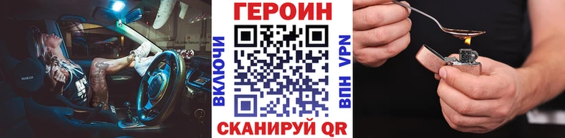 MEGA зеркало  Сунжа  Героин Афган 