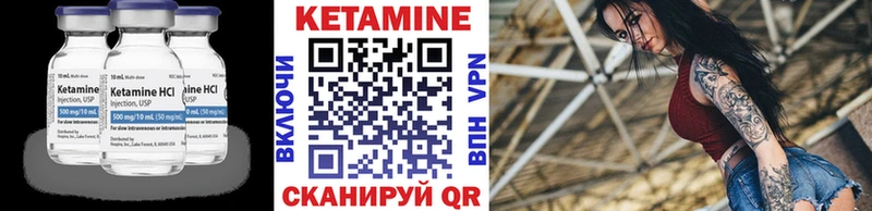 нарко площадка Telegram Сунжа Кетамин VHQ