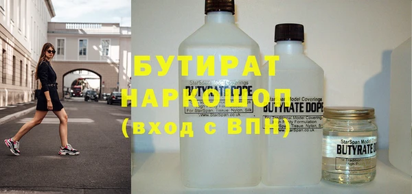 MDMA Premium VHQ Алзамай