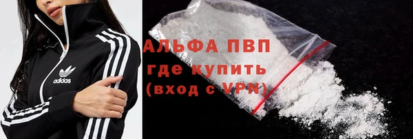 MDMA Premium VHQ Алзамай