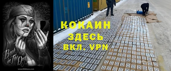 MDMA Premium VHQ Алзамай