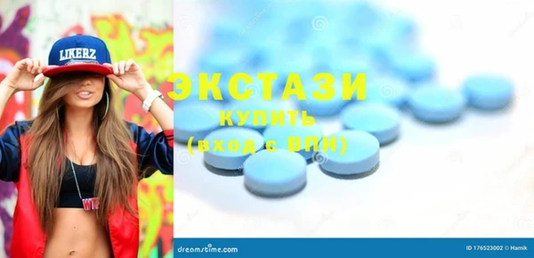 MDMA Premium VHQ Алзамай