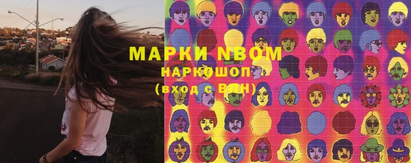 MDMA Premium VHQ Алзамай