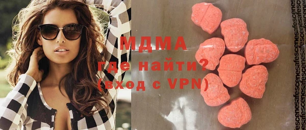 MDMA Алексеевка