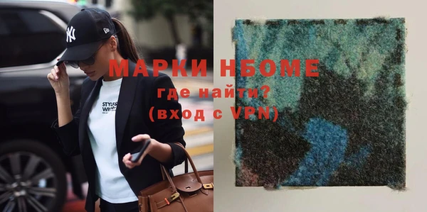 MDMA Алексеевка