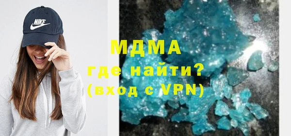 MDMA Алексеевка