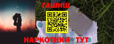 прущие крисы Новоалтайск