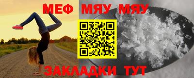 MESCALINE Нижний Тагил