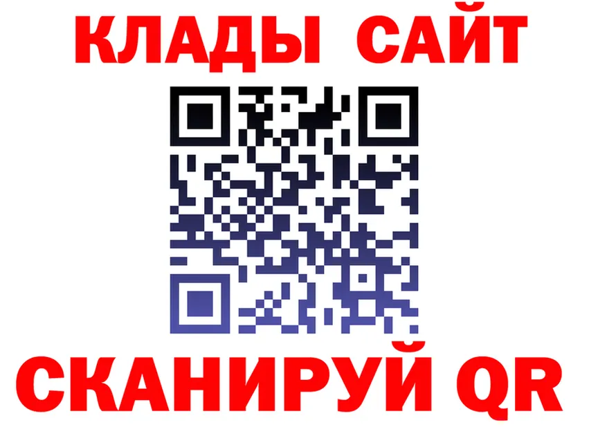 Метадон белоснежный зеркало shop KRAKEN Сунжа
