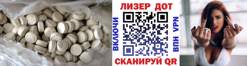 LSD-25 экстази кислота  omg   Сунжа 