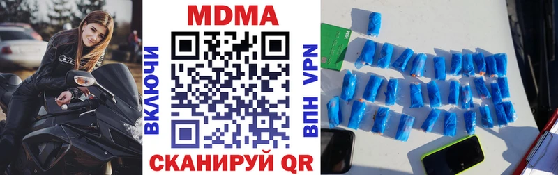 цены   Сунжа  MDMA молли 