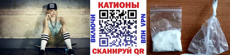 мега tor  Сунжа  МЕФ мяу мяу 