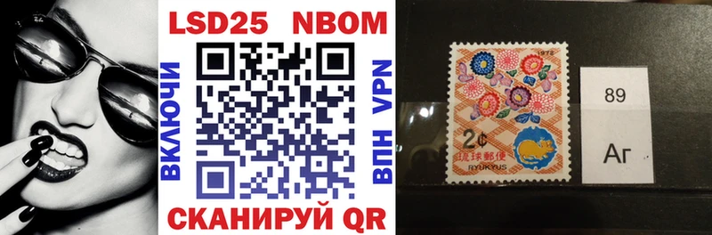 Марки N-bome 1,8мг Сунжа