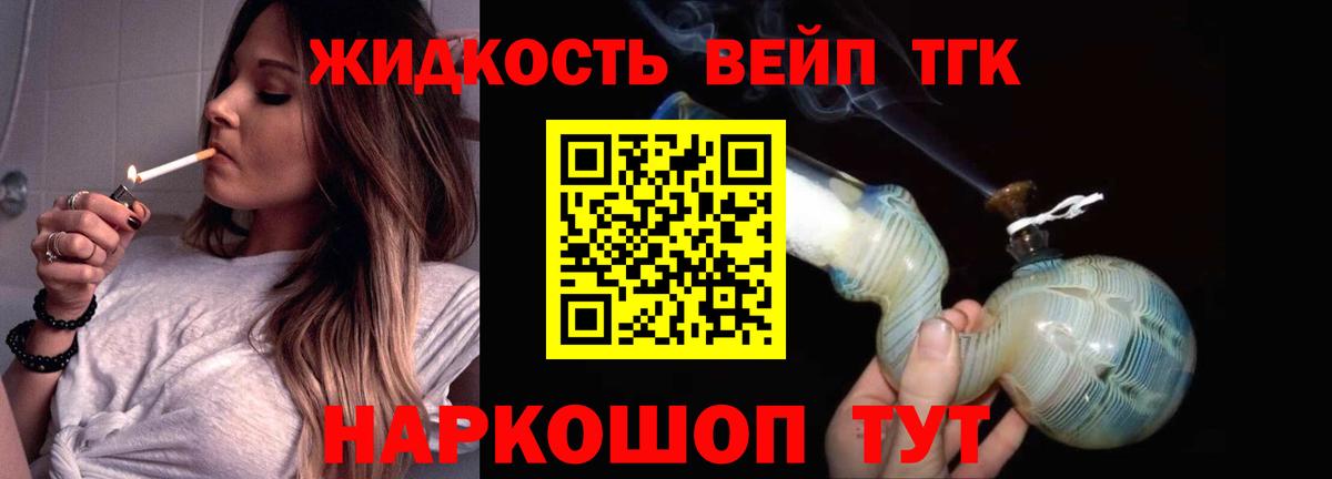 Сунжа  МДМА  ТГК  Экстази  Марихуана  КОКАИН  APVP СК кристаллы  ГАШИШ  Вход с VPN  МЕФ  